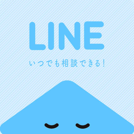 LINE