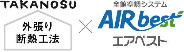 あらゆる性能が標準装備されています