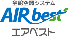 全熱交換換気システムエアベスト