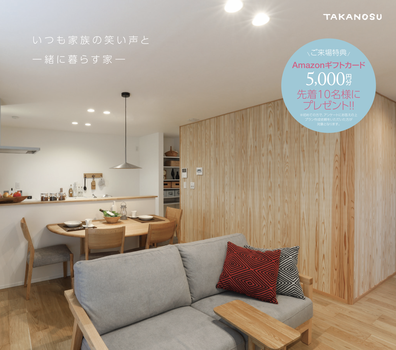 スクリーンショット 2024-07-08 22.05.55.png