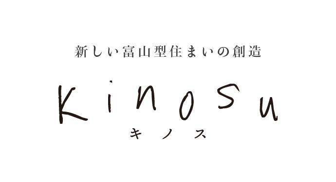 kinosu