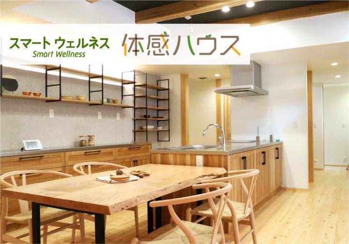 「全館空調システム」導入に迷っている方へ！本当に一年通して快適なの？